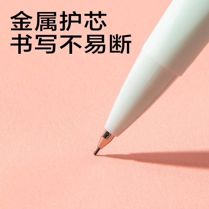 得力SH224-07萌寵下午茶塑料活動(dòng)鉛筆0.7mm(混)(支)