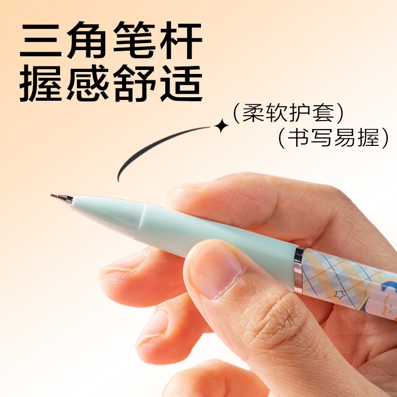 得力SH224-07萌寵下午茶塑料活動(dòng)鉛筆0.7mm(混)(支)