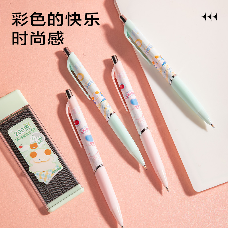 得力SH224-07萌寵下午茶塑料活動(dòng)鉛筆0.7mm(混)(支)