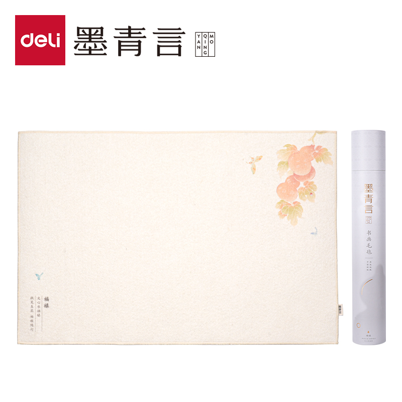 墨青言MY714福祿書畫毛氈(40cm*60cm)(混)(張)