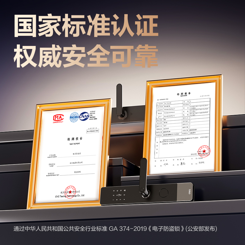 得力AL310門禁設(shè)備及配件智能門鎖(黑)(臺)