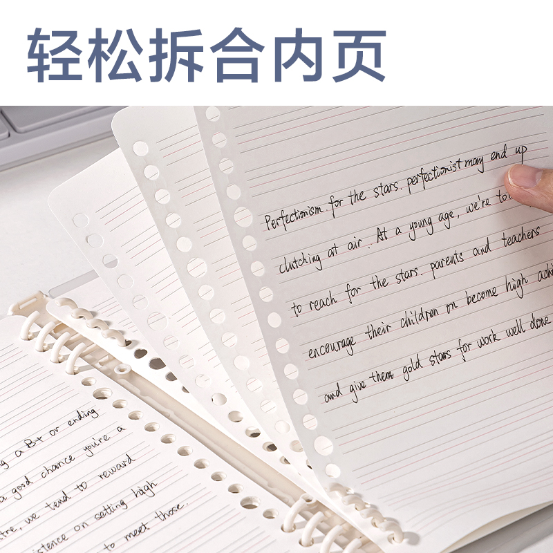 得力HA540-1牛盾PP自由翻活頁本(英語2)(本)