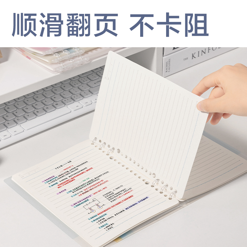 得力HB5403-P行紜輕薄3孔可開合活頁本(行紜和紙集)(本)