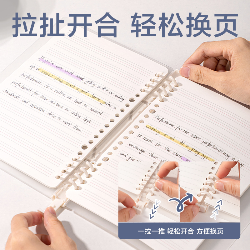 得力HB540-1牛盾PP自由翻活頁本(英語2)(本)