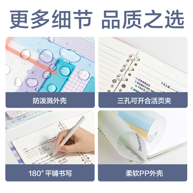 得力HA5403-P行紜輕薄3孔可開合活頁本(行紜和紙集)(本)