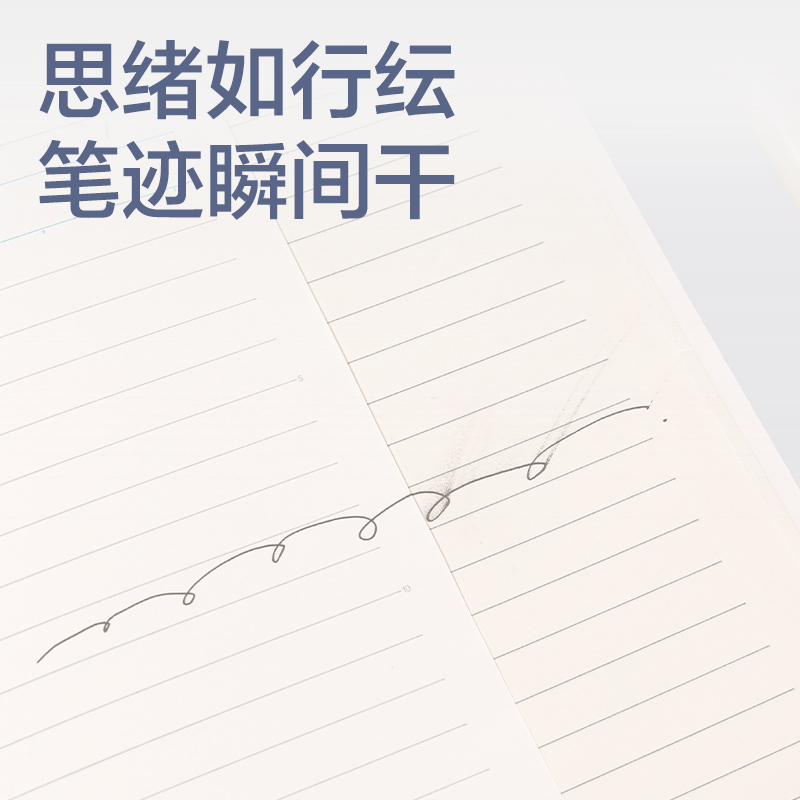 得力HA5403-P行紜輕薄3孔可開合活頁本(行紜和紙集)(本)