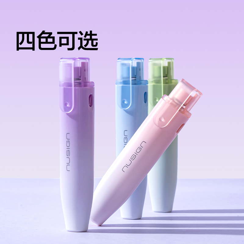 紐賽NS173-A日光輕語(yǔ)米白帶芯修正帶5mm*5m(藍(lán))(個(gè))