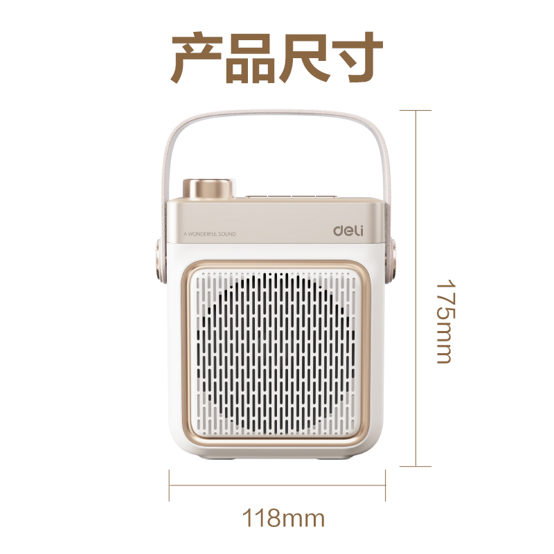 得力LT933大功率擴音器音響(有線)(20W)4500mAh)(金)(臺)