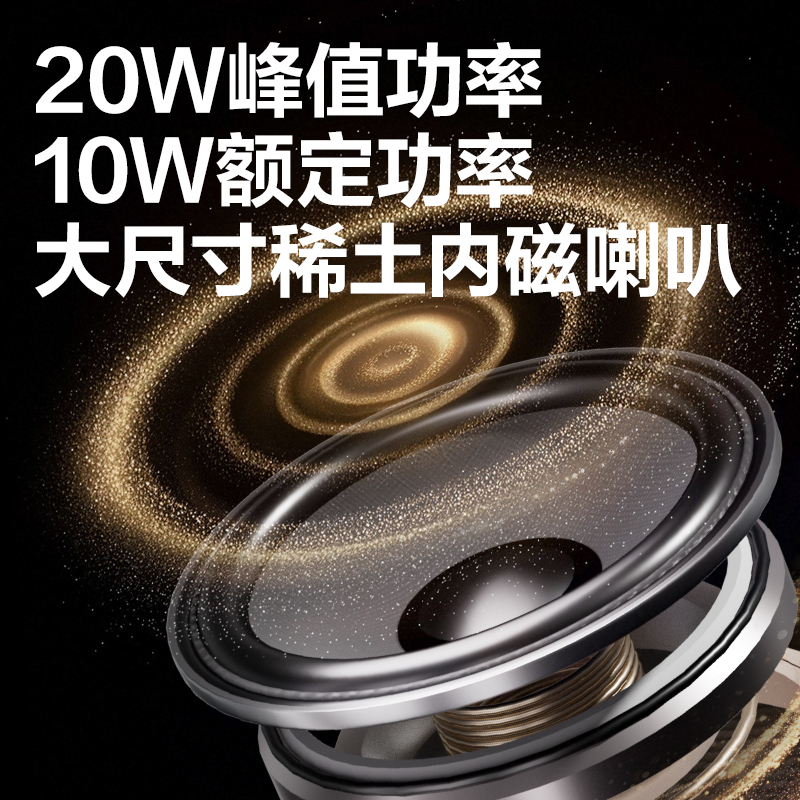 得力LT933T大功率擴(kuò)音器音響(頭戴)(20W)4500mAh)(金)(臺)