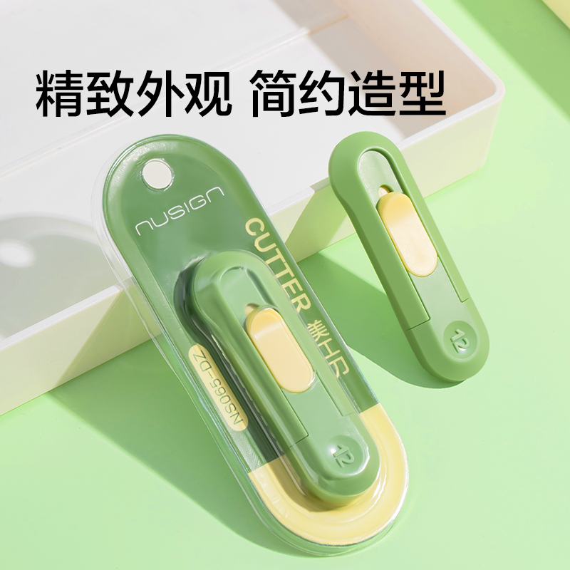 紐賽NS065-DZ美工刀(綠色)(把)