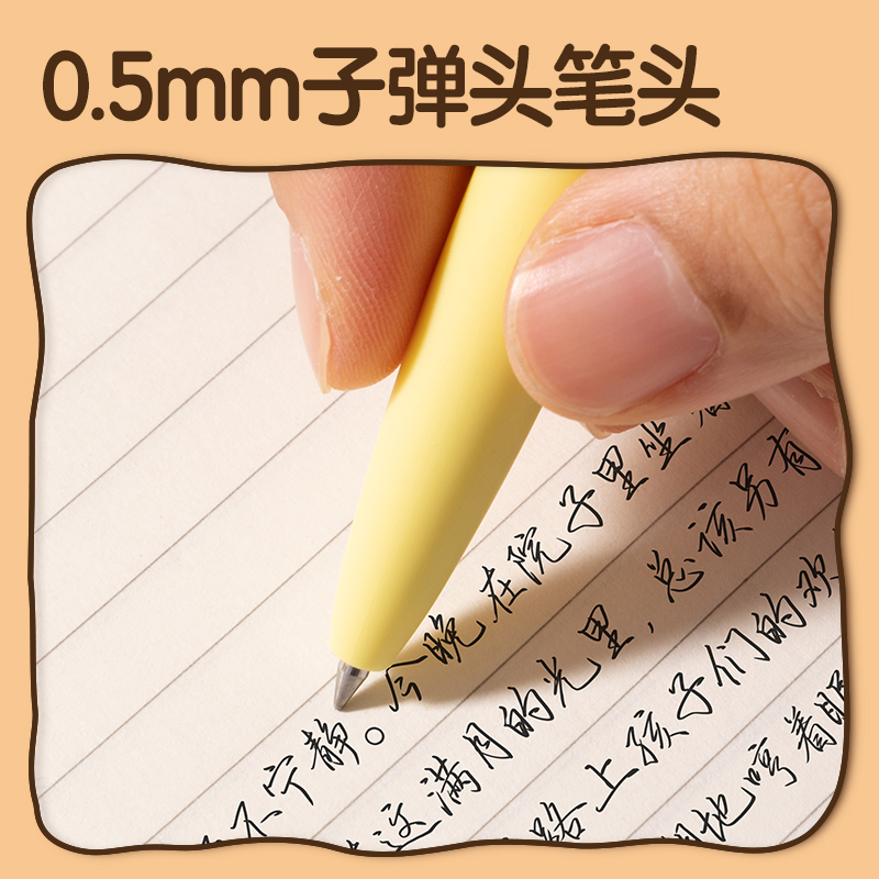 得力S197招財(cái)筆按動(dòng)中性筆0.5mm速干子彈頭(黑)(支)