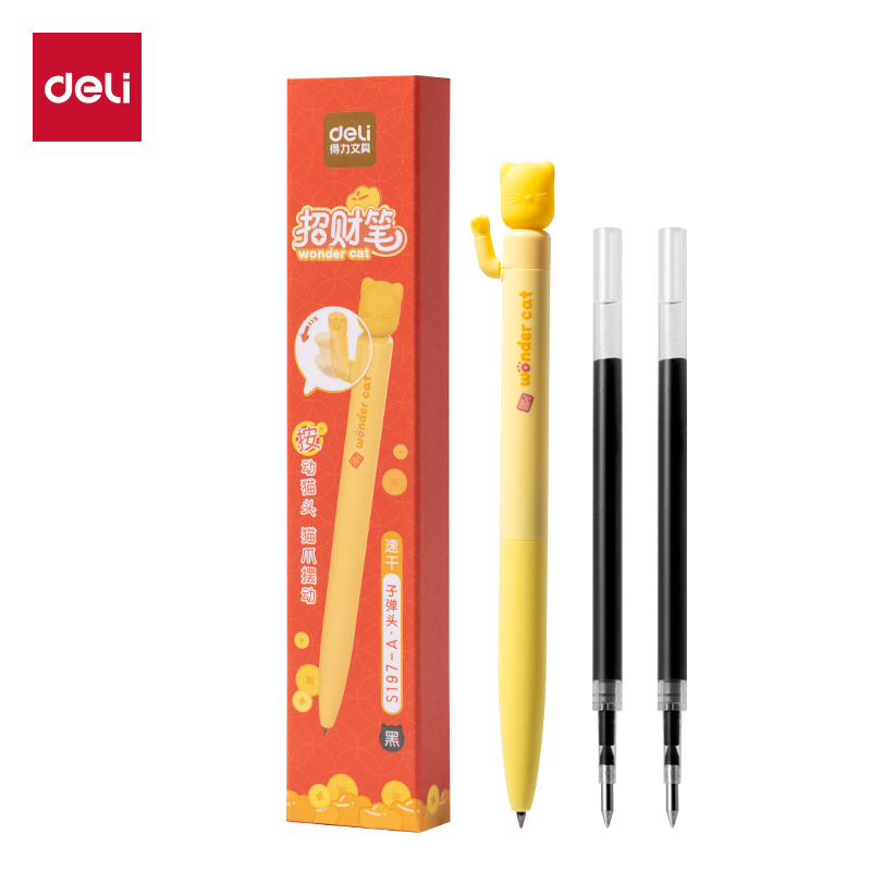 得力S197-A招財(cái)筆按動(dòng)中性筆0.5mm速干子彈頭(黑)(1筆+2芯/盒)