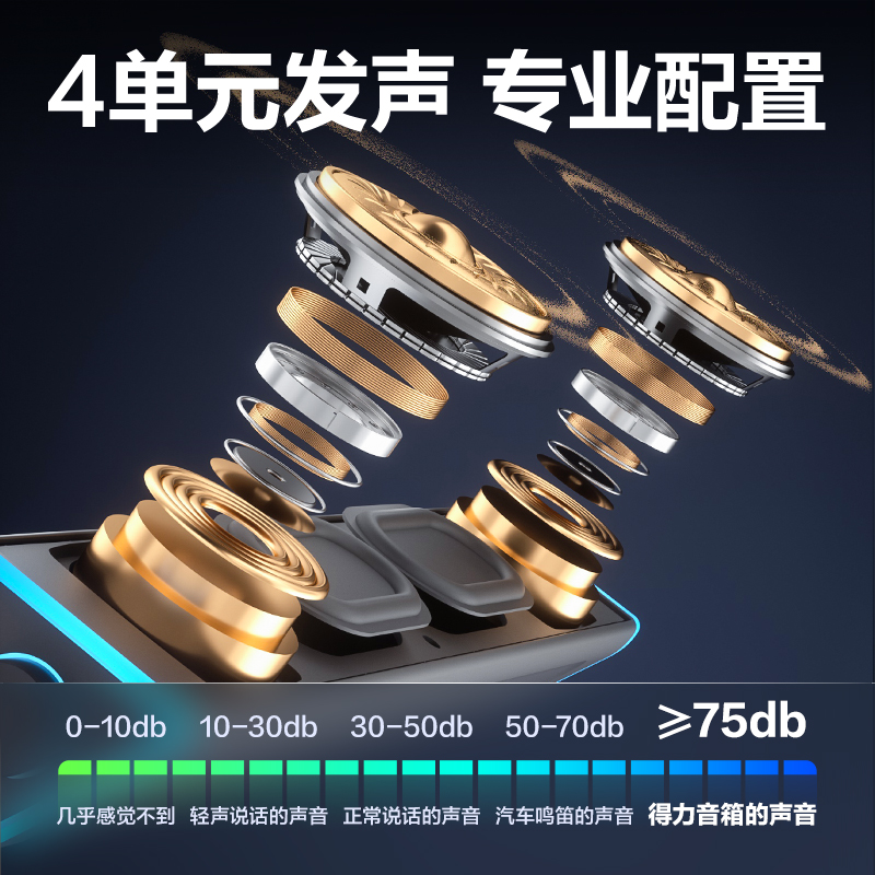 deli得力YZ952-USB音箱(黑)(臺(tái))