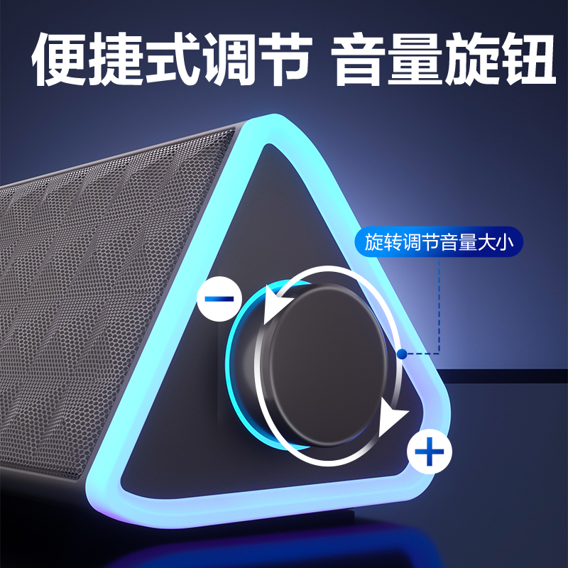 deli得力YZ952-USB音箱(黑)(臺(tái))