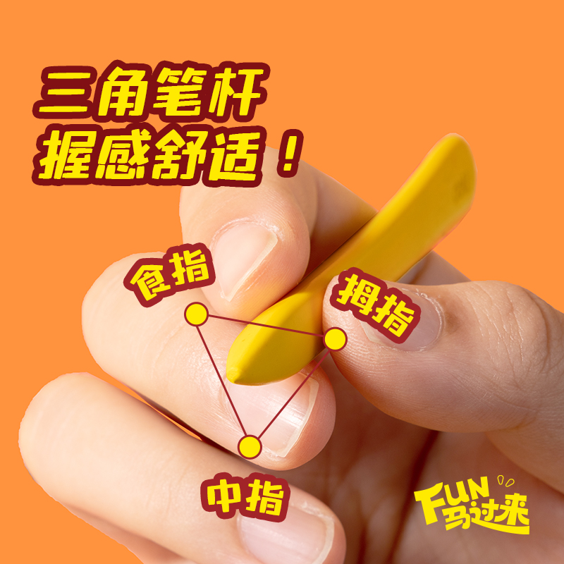 得力MAN038-36三角桿易握蠟筆(混)(36色/筒)