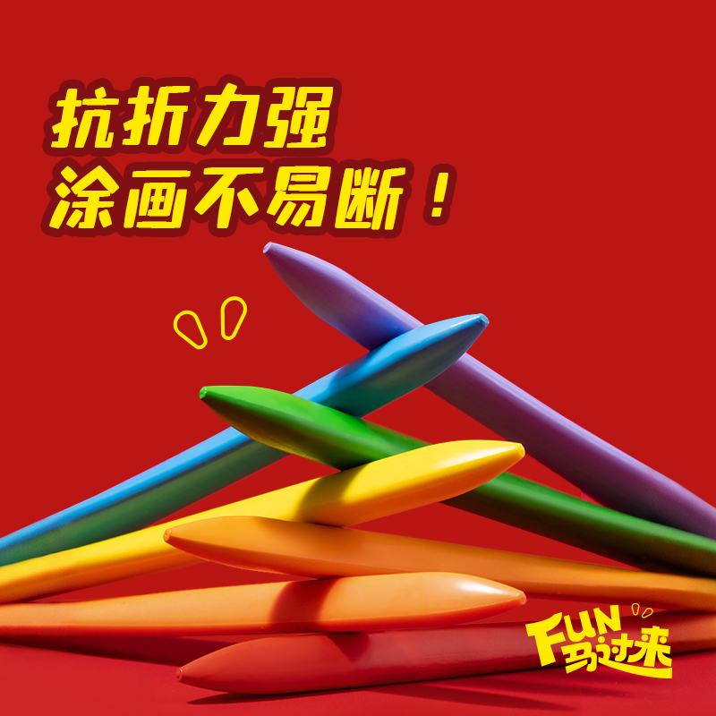 得力MAN038-12三角桿易握蠟筆(混)(12色/筒)