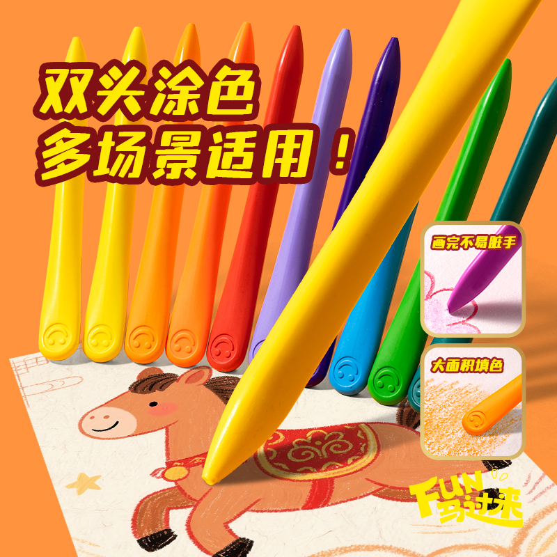 得力MAN038-12三角桿易握蠟筆(混)(12色/筒)