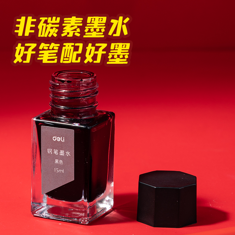 得力MAN088FUN馬過來鋼筆書寫套裝(混)(套)