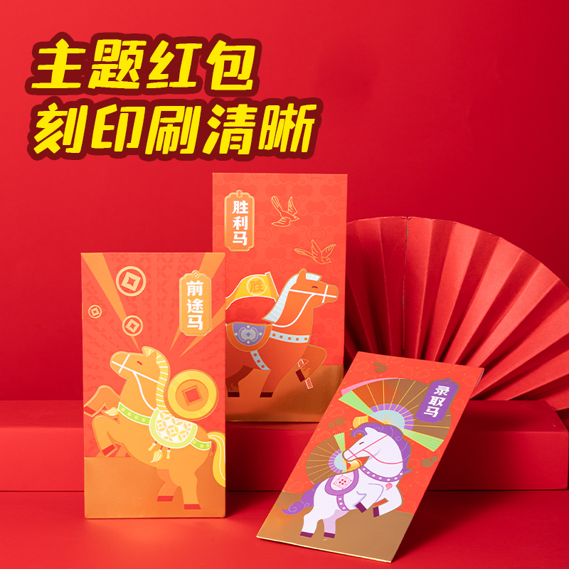 得力MAN088FUN馬過來鋼筆書寫套裝(混)(套)