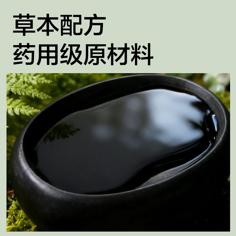 得力HW310-100一得閣聯(lián)名零甲醛墨汁(100g)(黑)(盒)