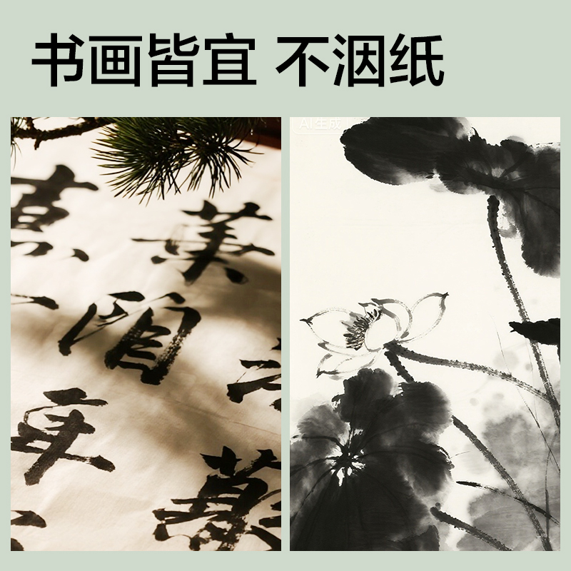 得力HW310-100一得閣聯(lián)名零甲醛墨汁(100g)(黑)(盒)