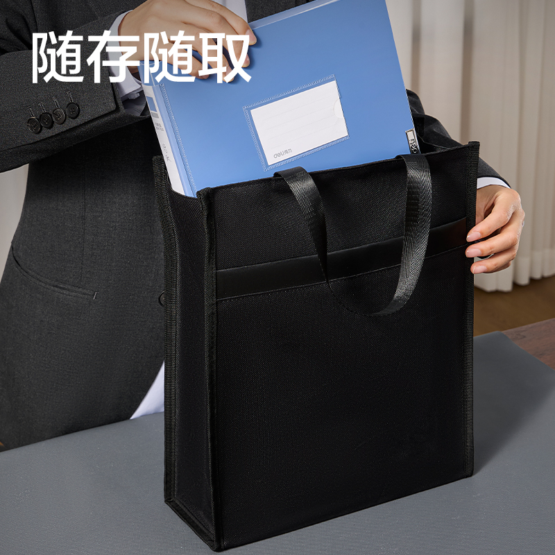 得力BG204豎式多功能公文包(黑)(個)