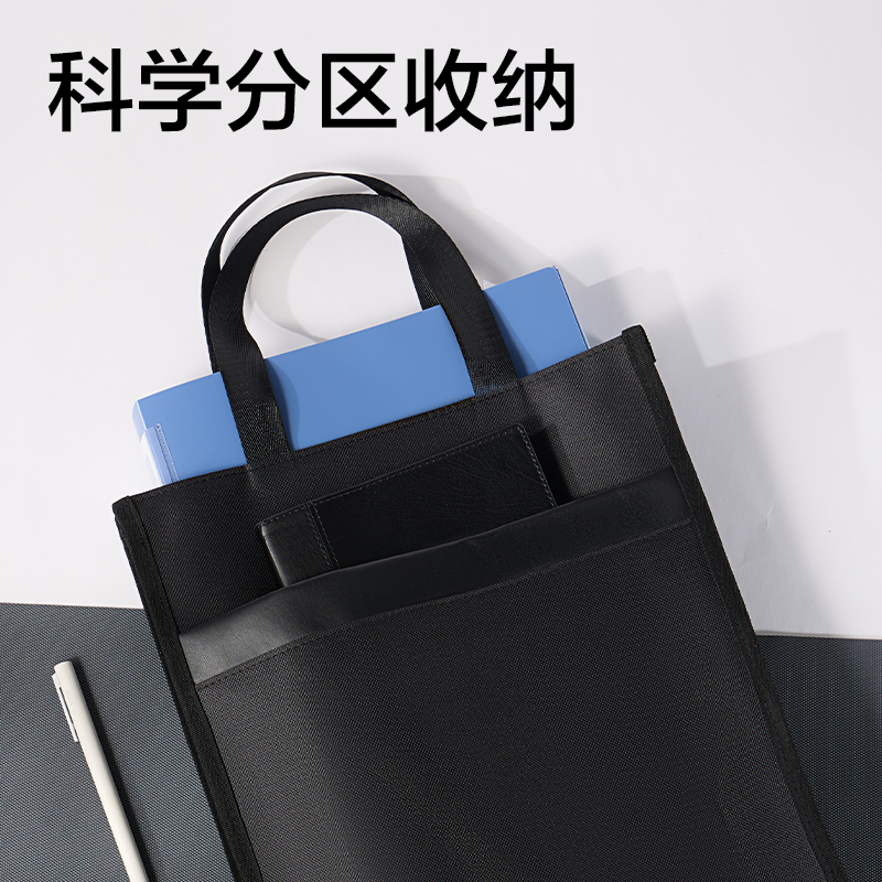 得力BG204豎式多功能公文包(黑)(個)