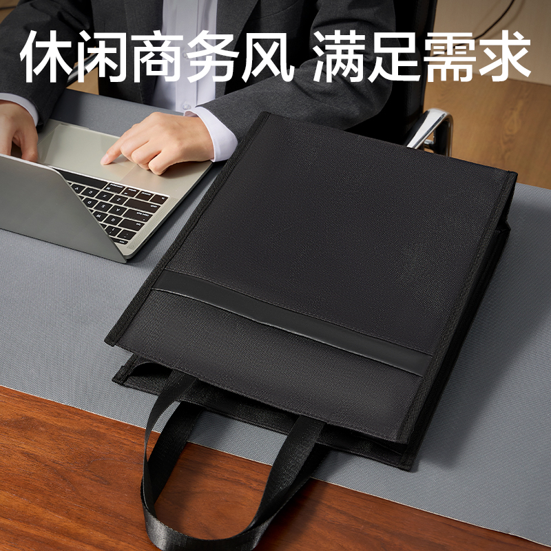 得力BG204豎式多功能公文包(黑)(個)
