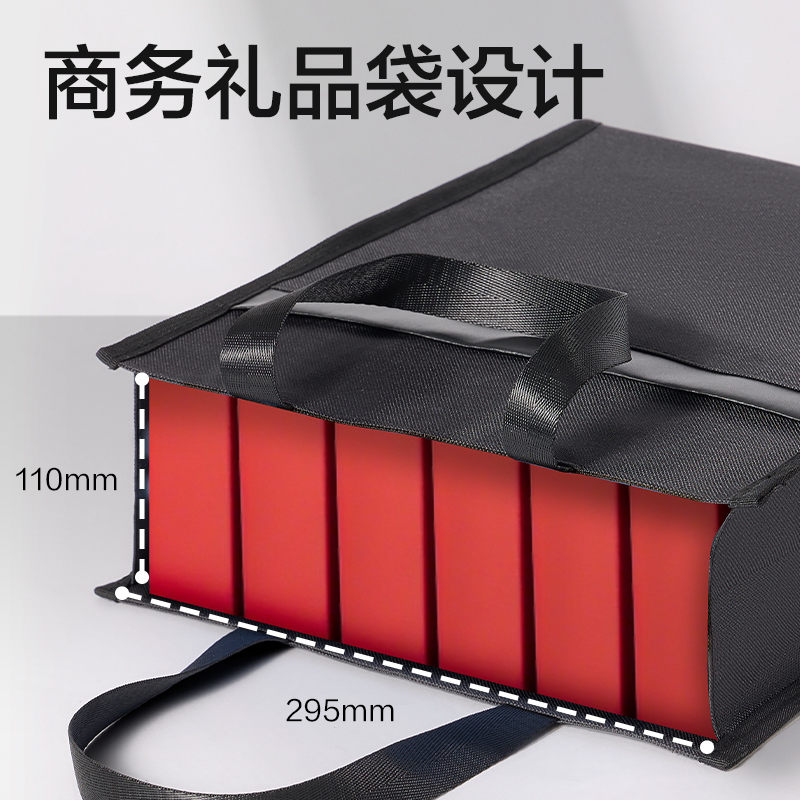 得力BG204豎式多功能公文包(黑)(個)