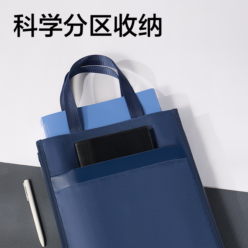 得力BG204豎式多功能公文包(藍)(個)