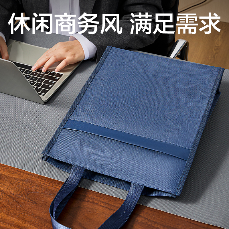 得力BG204豎式多功能公文包(藍)(個)