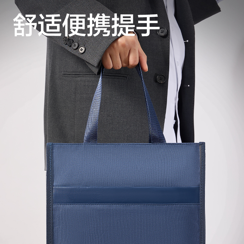 得力BG204豎式多功能公文包(藍)(個)