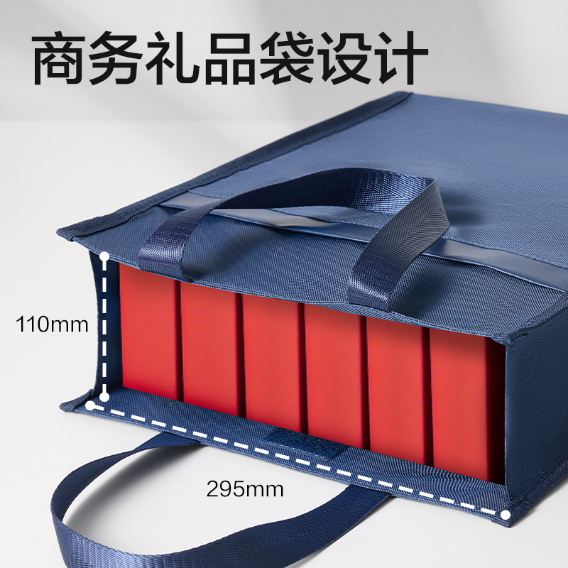 得力BG204豎式多功能公文包(藍)(個)