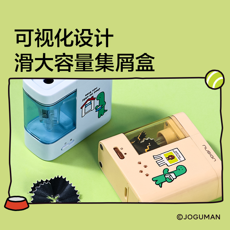 紐賽NS071-Q喬古漫電動(dòng)防塵門(mén)卷筆刀(個(gè))(黃)