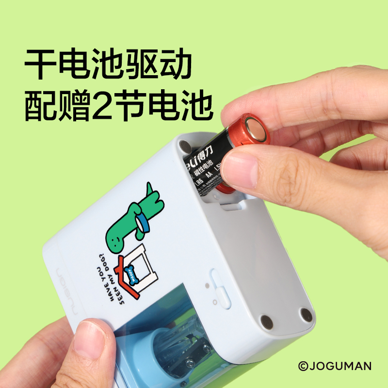 紐賽NS071-Q喬古漫電動(dòng)防塵門(mén)卷筆刀(個(gè))(黃)