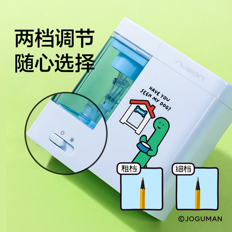 紐賽NS071-Q喬古漫電動防塵門卷筆刀(個)(藍)
