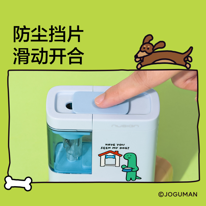 紐賽NS071-Q喬古漫電動防塵門卷筆刀(個)(藍)