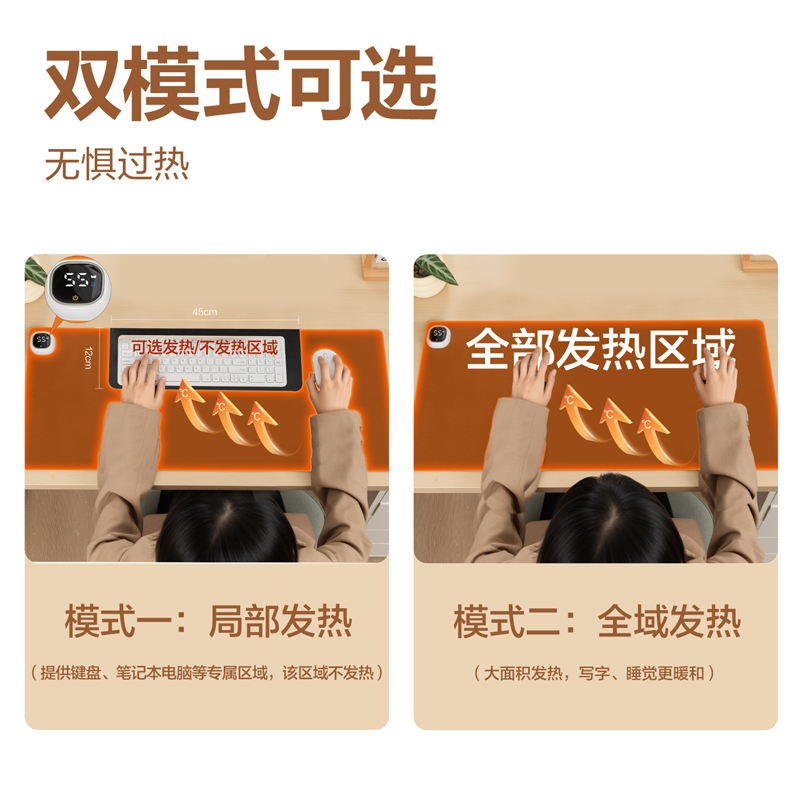 得力TF603分區(qū)加熱暖手桌墊80*32cm(綠)(張)