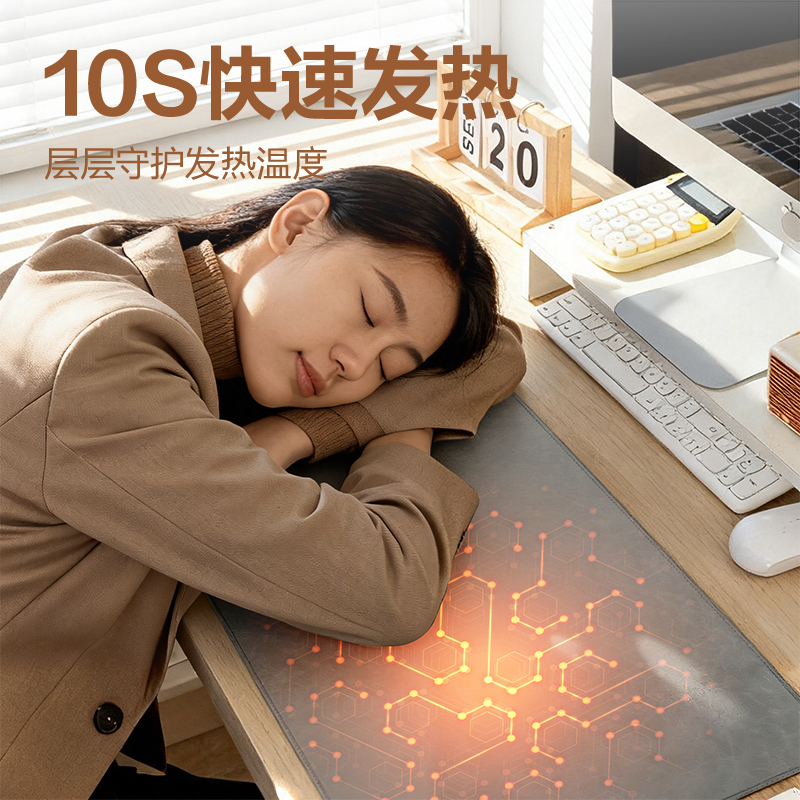 得力TF602暖手桌墊80*32cm(灰)(張)