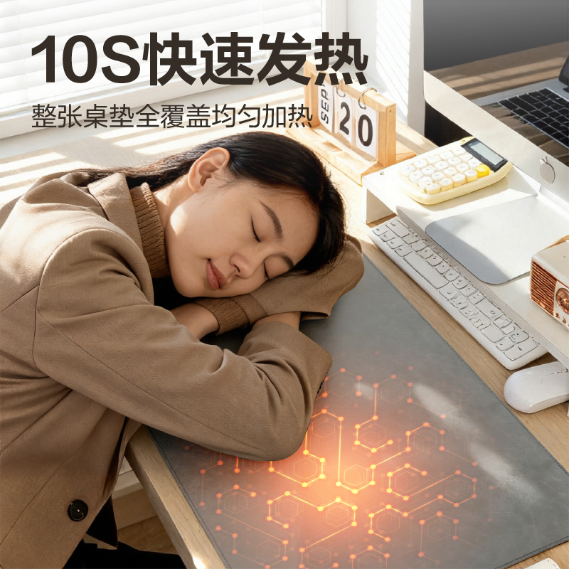 得力TF604分區(qū)發(fā)熱暖手桌墊90*42cm(灰)(張)