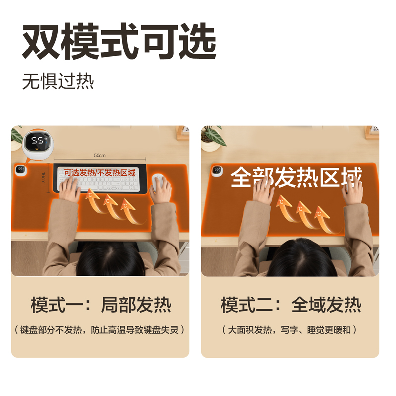 得力TF604分區(qū)發(fā)熱暖手桌墊90*42cm(灰)(張)