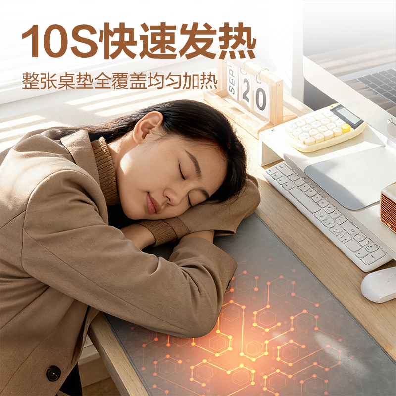 得力TF603分區(qū)發(fā)熱暖手桌墊80*32cm(灰)(張)
