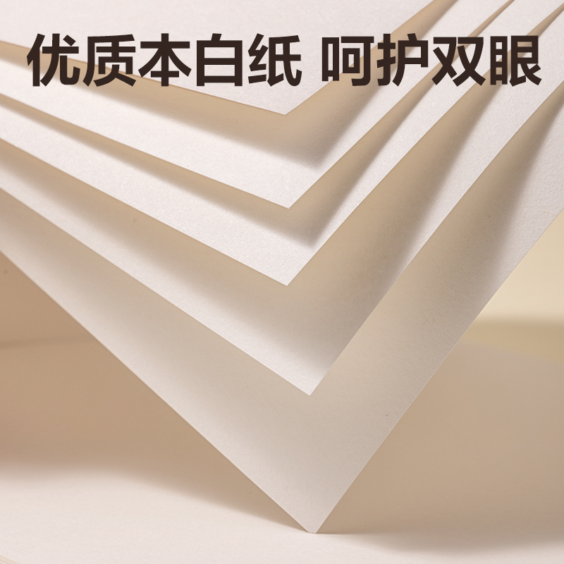 得力BE26-C貼紙圖畫本210*290mm26張（混）(本)
