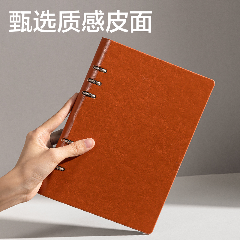 得力BP10商務活頁皮面本-A5-80張(棕)(本)