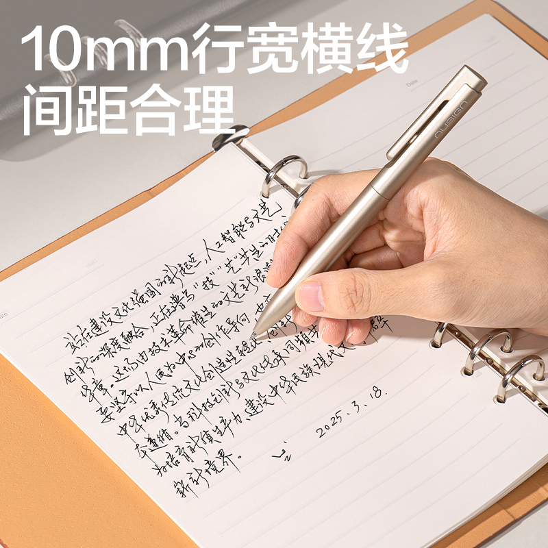 得力BP10商務活頁皮面本-A5-80張(棕)(本)