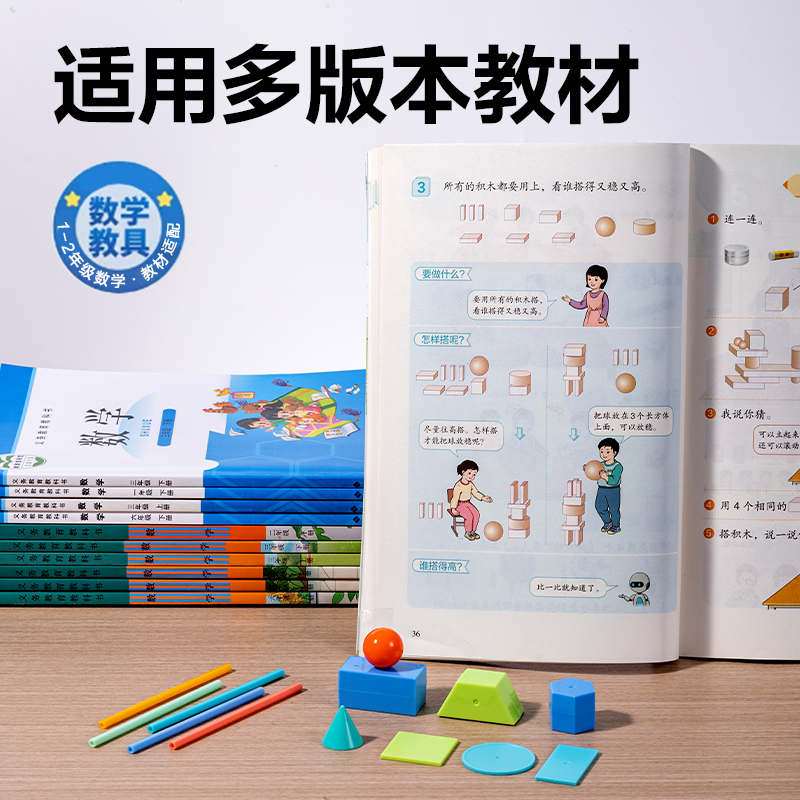 得力YX696小學(xué)學(xué)具套裝(混)(盒)
