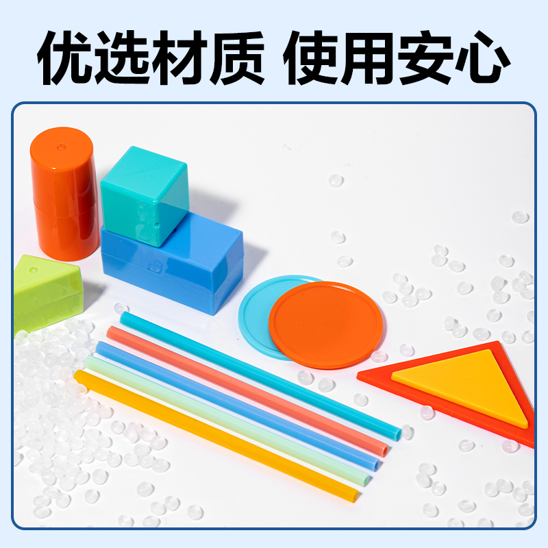 得力YX696小學(xué)學(xué)具套裝(混)(盒)