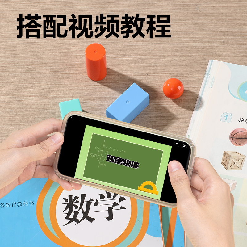 得力YX696小學(xué)學(xué)具套裝(混)(盒)