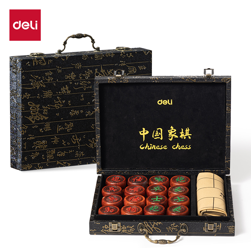 得力YW224紅花梨木象棋(混)(盒)