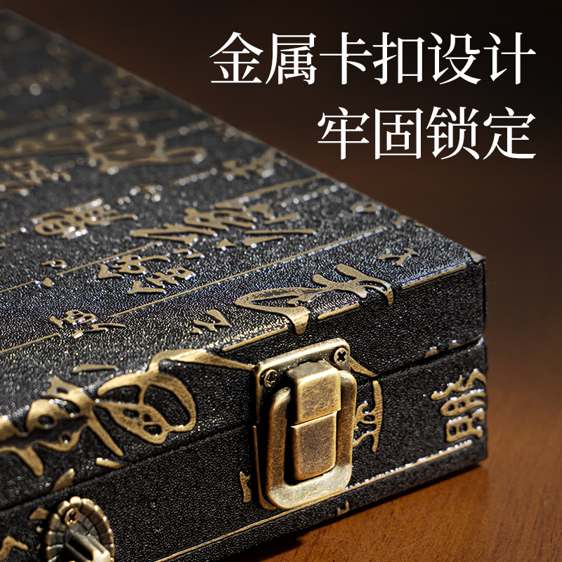 得力YW224紅花梨木象棋(混)(盒)